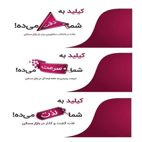 کیلید تخصصی ترین سایت خرید خانه و آپارتمان