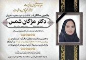 غروب شمس دشتستان