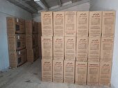 هزار بخاری اهدائی گرمابخش خانه های نیازمندان خراسان‌جنوبی