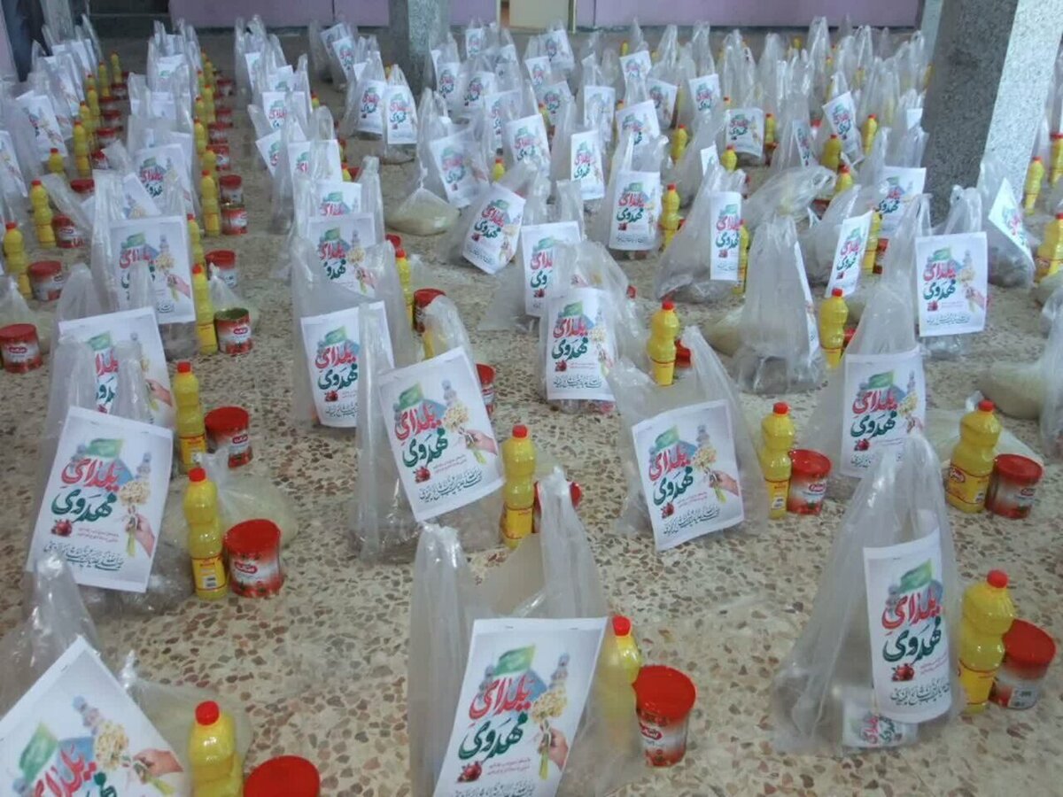 ۲۲ هزار بسته معیشتی به مناسبت شب یلدا در بین اقشار کم برخوردار البرز توزیع شد