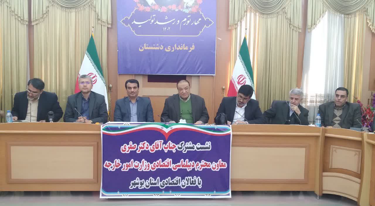 نشست مشترک معاون دیپلماسی اقتصادی وزارت امورخارجه با فعالان اقتصادی استان بوشهر