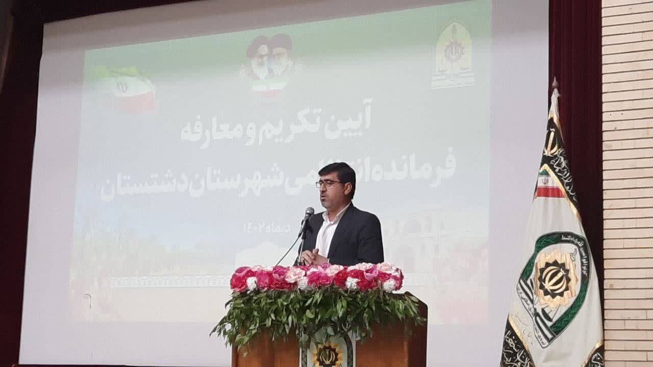 مراسم تودیع و معارفه فرمانده انتظامی شهرستان دشتستان
