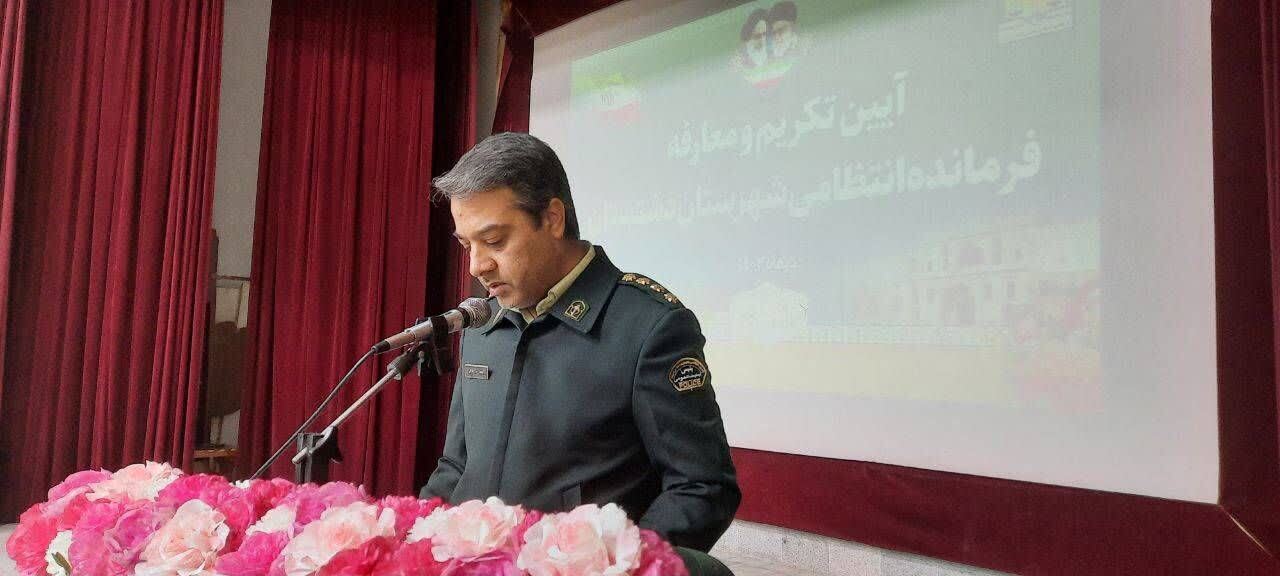 مراسم تودیع و معارفه فرمانده انتظامی شهرستان دشتستان