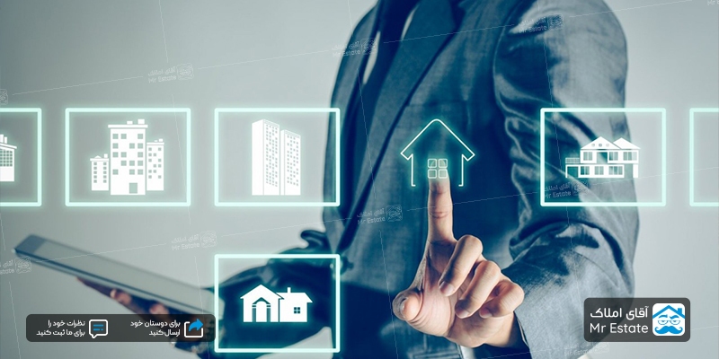 برای مشاور املاک شدن چه باید کرد؟ برای مشاور املاک شدن چه باید کرد؟