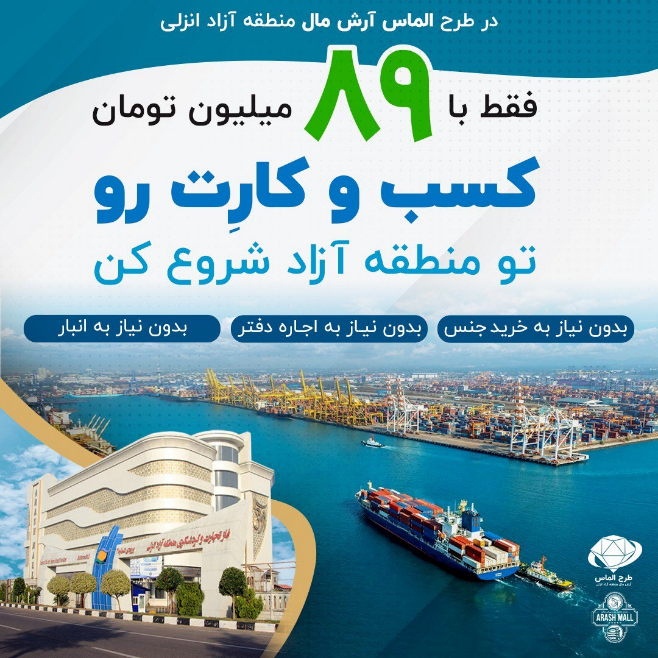 سرمایه اولیه و امکانات از ما، شروع کسب و کار پرسود از شما سرمایه اولیه و امکانات از ما، شروع کسب و کار پرسود از شما