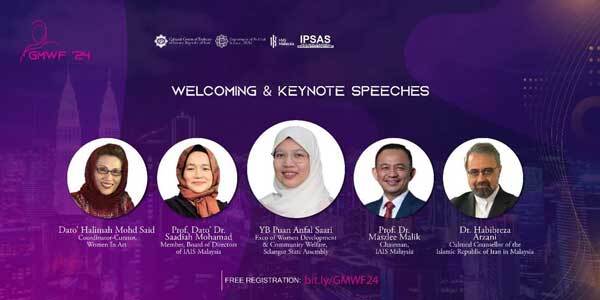 برگزاری کنفرانس نقش زنان مسلمان در شکلدهی به اصلاحات اجتماعی در کوالالامپور  برگزاری کنفرانس نقش زنان مسلمان در شکلدهی به اصلاحات اجتماعی در کوالالامپور