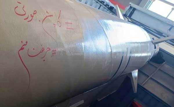 عکس | شلیک موشکهای سپاه با هشتگ کاپشن صورتی عکس | شلیک موشکهای سپاه با هشتگ کاپشن صورتی