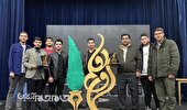 درخشش اسلامشهری‌ها در جشنواره رسانه‌ای ابوذر استان تهران