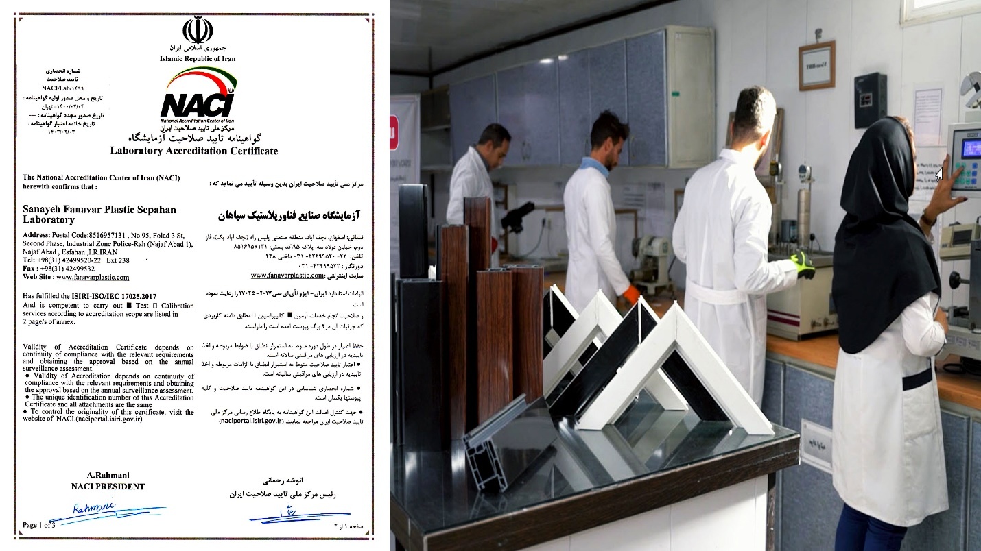 سی‌فور در سال ۱۴۰۲، بار دیگر به عنوان واحد نمونه استاندارد انتخاب شد.