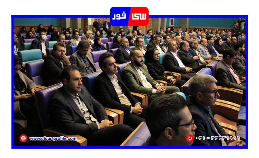 سی‌فور در سال ۱۴۰۲، بار دیگر به عنوان واحد نمونه استاندارد انتخاب شد.