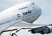 شرایط بد جوی پرواز تهران-کرمانشاه را لغو کرد