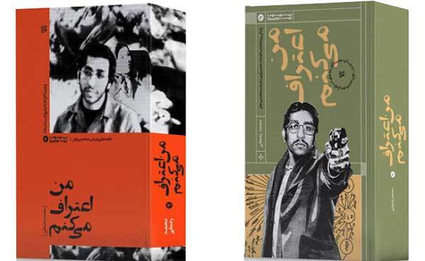 وحید افراخته یک جوکر واقعی بود