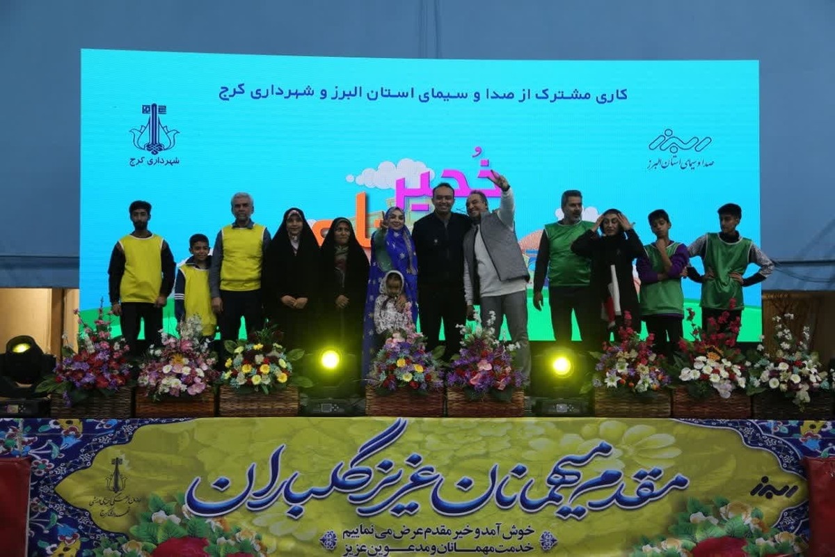 اشتری معاون شهردار و رئیس سازمان فرهنگی شهرداری کرج، از ضبط مسابقه بزرگ خجیر محله خبر داد.