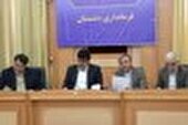 نظارت جدی و جلوگیری از انحراف تسهیلات تبصره 18