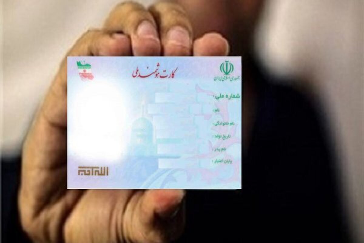 مدیرکل ثبت احوال البرز از صدور بیش از ۹۸ هزار کارت هوشمند ملی طی سال جاری برای متقاضیان در این استان خبر داد.