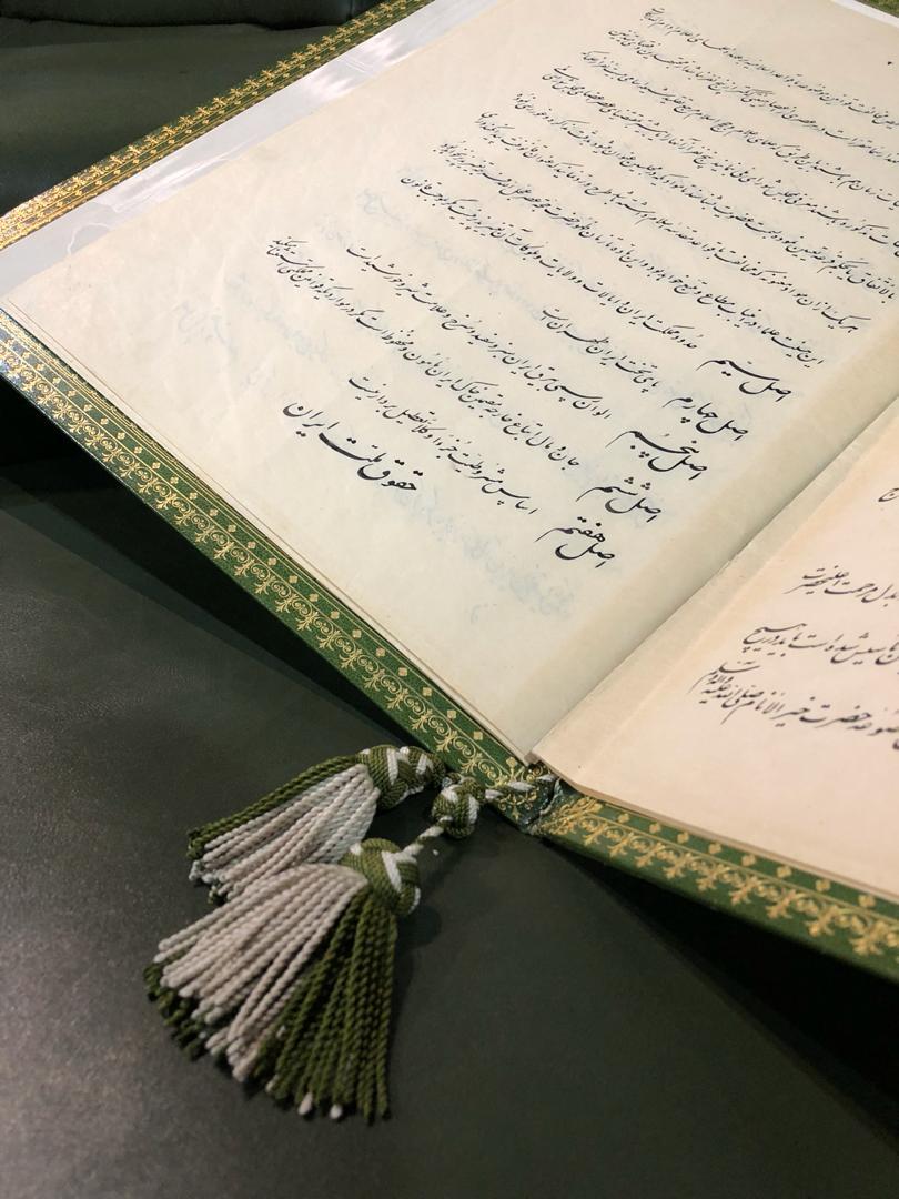 سرنوشت تلخ یک ایده مترقی