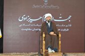  بوشهر مرکز آغاز مقاومت در برابر استعمار و استکبار داخلی و خارجی است
