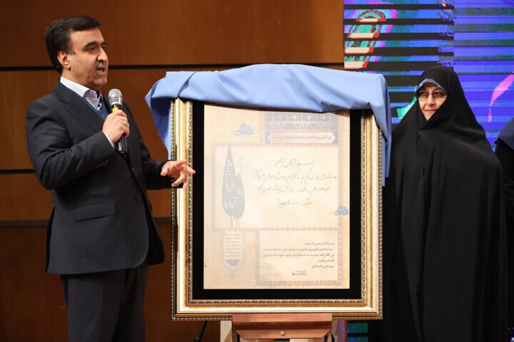 تقریظ مقام معظم رهبری به خانواده محیطبان شهید رونمایی شد تقریظ مقام معظم رهبری به خانواده محیطبان شهید رونمایی شد