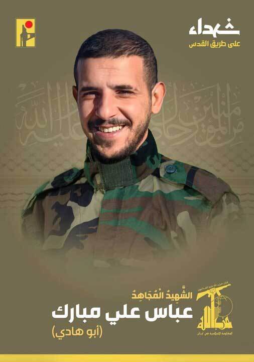 عکس | شهادت ۲ رزمنده حزب الله لبنان عکس | شهادت ۲ رزمنده حزب الله لبنان