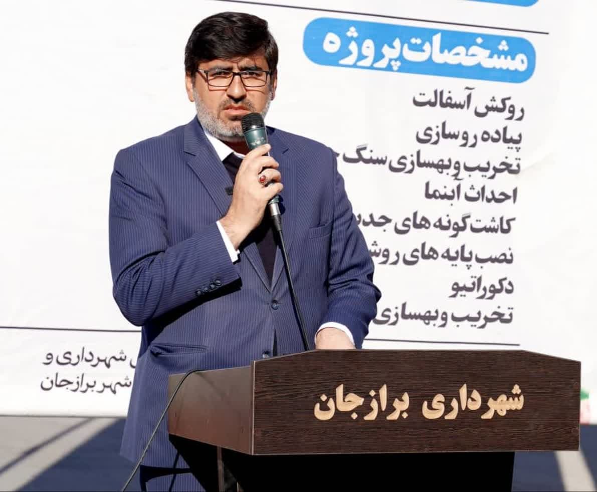 افتتاح و کلنگ زنی پروژه های شهر برازجان