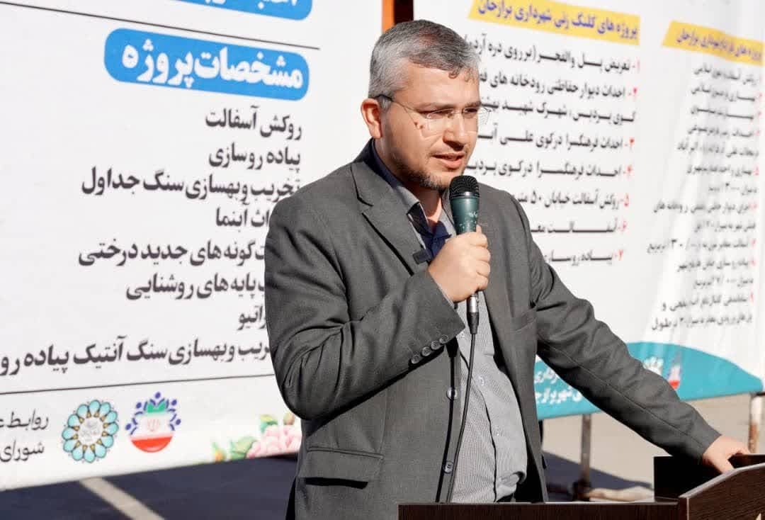 افتتاح و کلنگ زنی پروژه های شهر برازجان