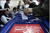 حدود ۴ میلیون نفر در فارس واجد شرایط رأی دادن
