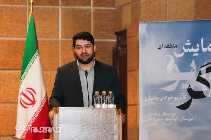 آسیبهای پیشروی آسیبهای پیشروی