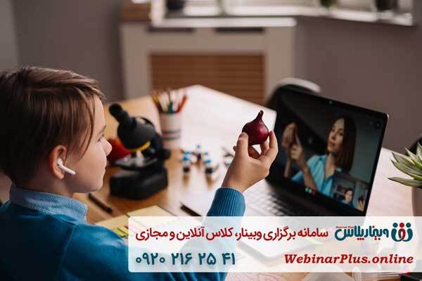 راه‌اندازی آموزشگاه آنلاین با خدمات آموزشگاه یار وبینار پلاس