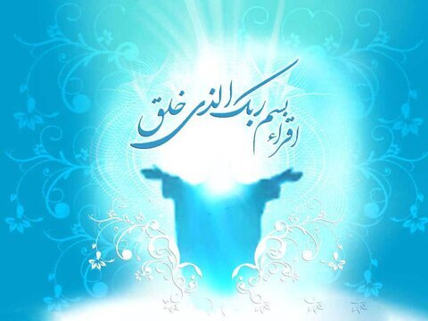 برانگیختگی برای نجات انسان