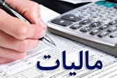 ۵۲۸  میلیارد تومان فرار مالیاتی در زنجان