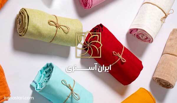چرا خرید پارچه عمده به صرفه‌تر است؟