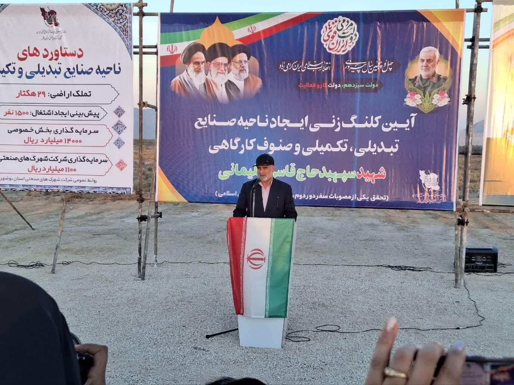 افتتاح و کلنگ زنی پروژه های عمرانی در شهرستان دشتستان