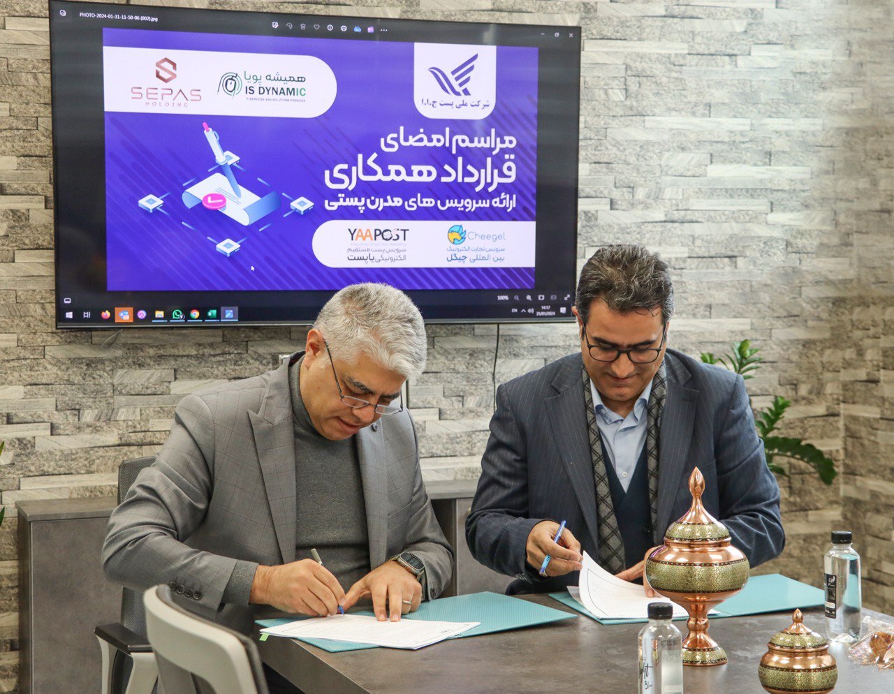 قرارداد شرکت ملی پست با شرکت همیشه پویا؛ در حوزه ارائه خدمات پستی ترکیبی قرارداد شرکت ملی پست با شرکت همیشه پویا؛ در حوزه ارائه خدمات پستی ترکیبی