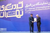 اهدای لوح ثبت یزد به‌ عنوان پایتخت گردشگری کشورهای عضو مجمع گفت‌وگوهای آسیا