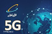 بهره برداری از نخستین سایت 5G همراه اول در بجنورد