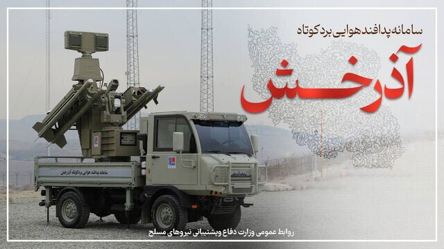ببینید | سامانه موشکی ضد بالستیک آرمان و پدافند آذرخش رونمایی شد ببینید | سامانه موشکی ضد بالستیک آرمان و پدافند آذرخش رونمایی شد