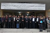مراسم اختتامیه نخستین کنگره بین المللی انجمن علمی تغذیه ایران
