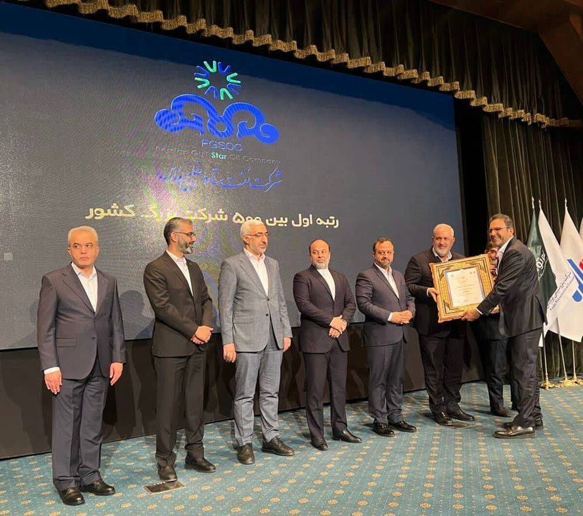 شرکت نفت ستاره خلیج فارس در بیست و ششمین همایش شرکت‌های برتر ایران به عنوان رتبه نخست معرفی شد.