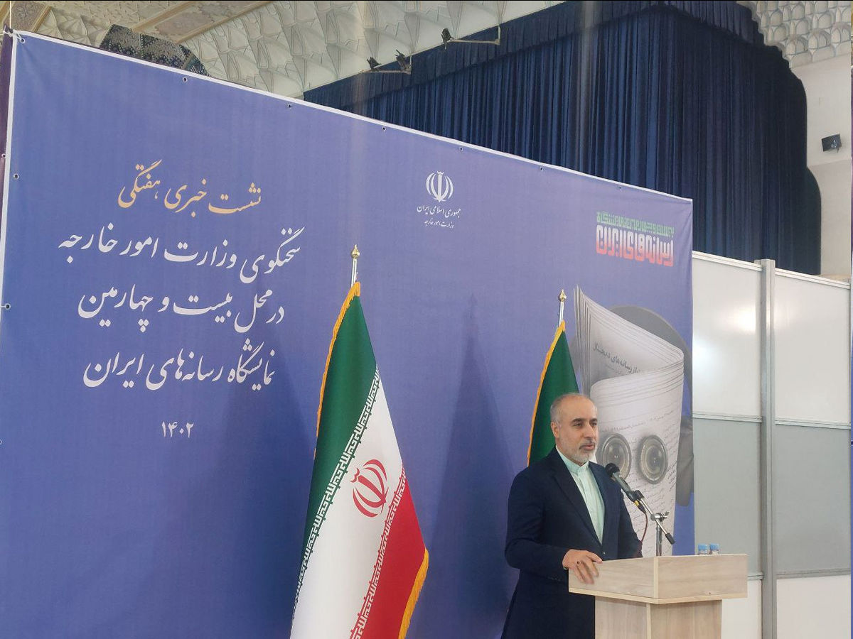 نشست خبری سخنگوی وزارت خارجه امروز - دوشنبه - در بیست و چهارمین نمایشگاه رسانه‌های ایران برگزار شد.