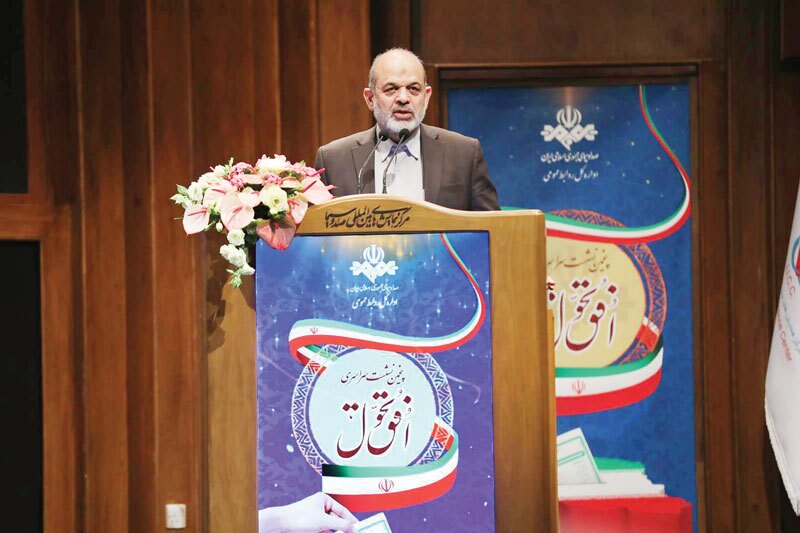 بزرگترین اقدام تحولی رسانهملی بزرگترین اقدام تحولی رسانهملی