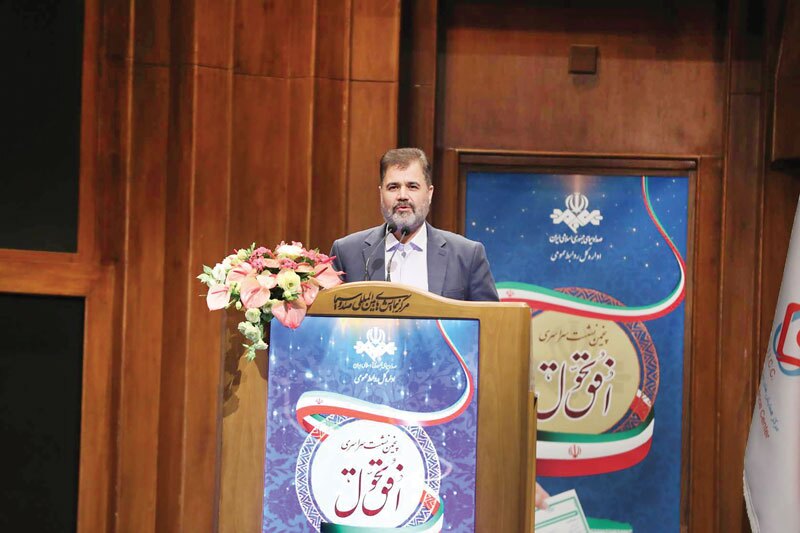 بزرگترین اقدام تحولی رسانهملی بزرگترین اقدام تحولی رسانهملی
