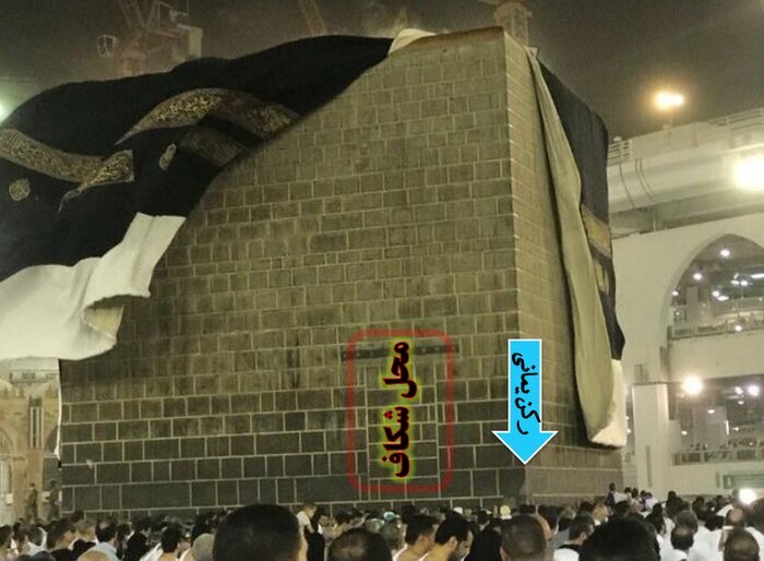 آیا شکاف کعبه محل ورود مادر حضرت علی(ع) است؟ آیا شکاف کعبه محل ورود مادر حضرت علی(ع) است؟