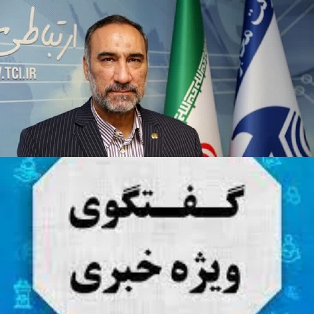 خرم آباد-جام جم آنلاین- مدیرعامل شرکت مخابرات ایران گفت: لرستان در توسعه فیبر نوری از استان‌های برتر کشور به شمار می‌آید