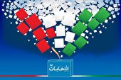 مشارکت ۴۳ درصدی مردم سیستان و بلوچستان،در انتخابات