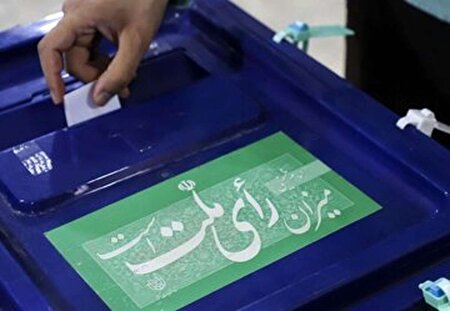 نتایج شمارش آرای حوزه انتخابی تهران تا ساعت ۲۰