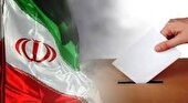 در حوزه انتخابیه خاش، علی کرد به مجلس راه یافت