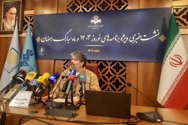 دست پر تلویزیون در ماه رمضان و نوروز ۱۴۰۳ دست پر تلویزیون در ماه رمضان و نوروز ۱۴۰۳