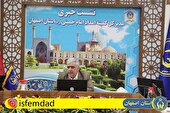 ۱۲ هزار شغل برای مددجویان کمیته امداد استان اصفهان ایجاد شد