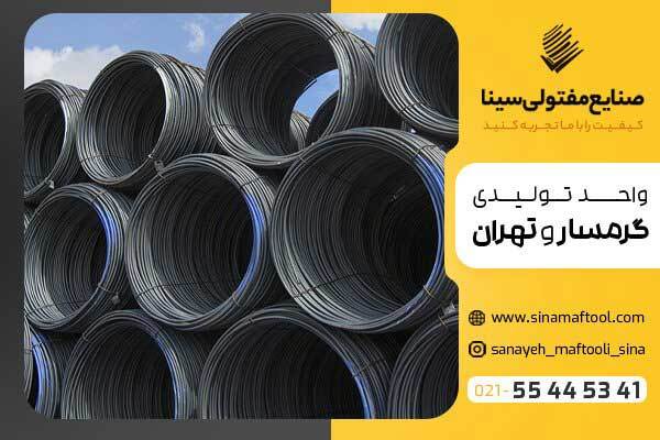 مفتول آنیل شده چیست؟