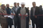 افتتاح نمایشگاه قرآن و عترت « می خوانمت » در بوشهر